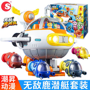 潮昇无敌鹿战队潜艇套装弹射磁吸合体凯奇多比玩偶儿童玩具正版