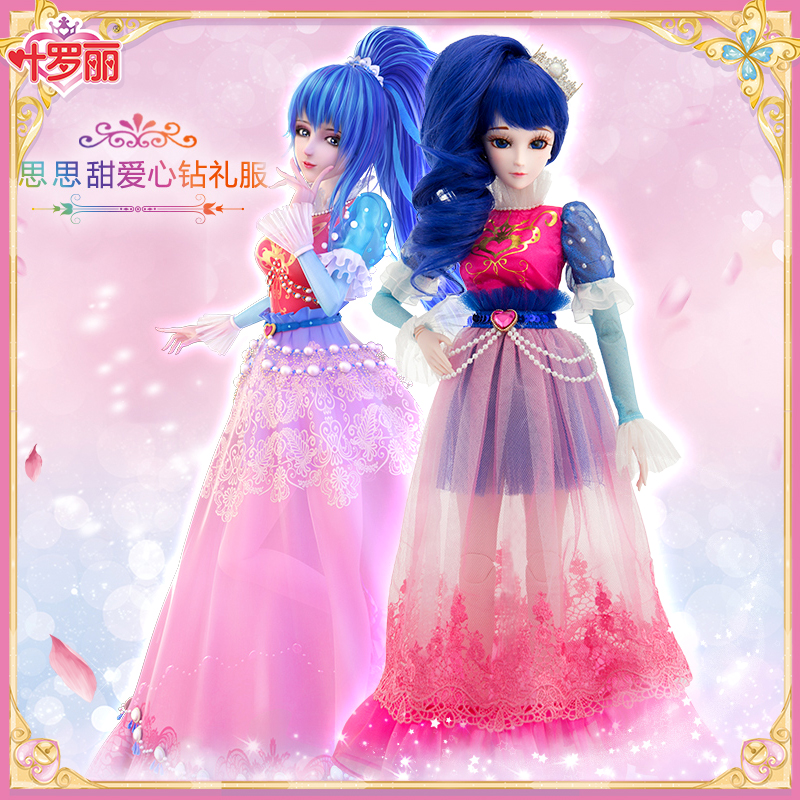 陈思思甜爱心钻礼服60厘