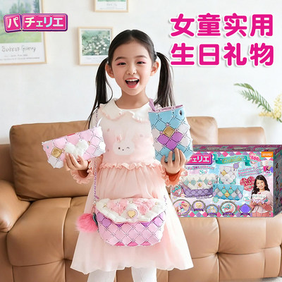pacherie女童实用生日礼