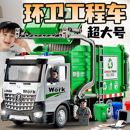 卡威超大号垃圾车玩具儿