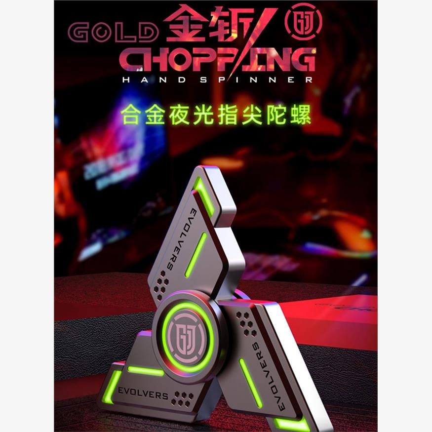 裁爵金斩不锈钢指尖陀螺