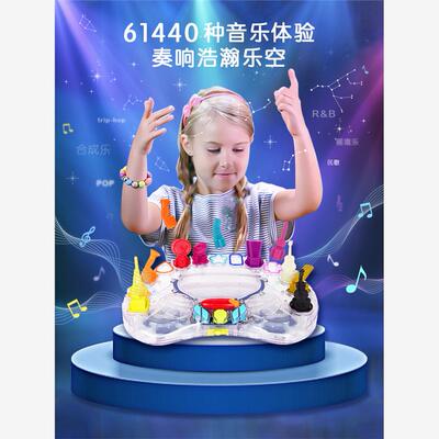 比乐btoys交响乐团儿童音