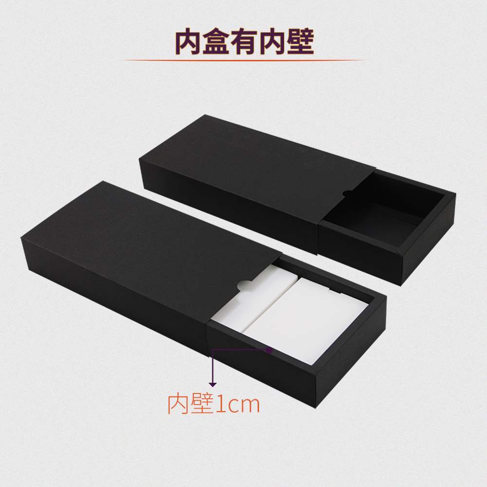 黑色纸盒子现货 产品包装盒 定做 抽屉式纸盒印刷