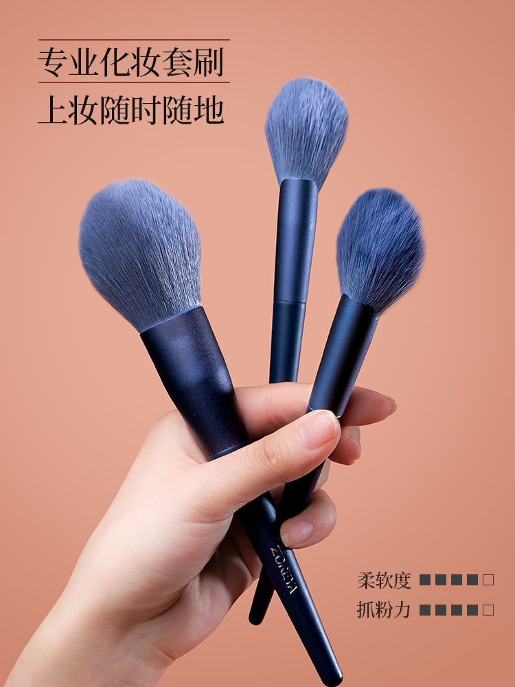 李佳琪推荐蓝色妖姬化妆刷套刷套装散粉刷遮瑕粉底刷美妆12支全套