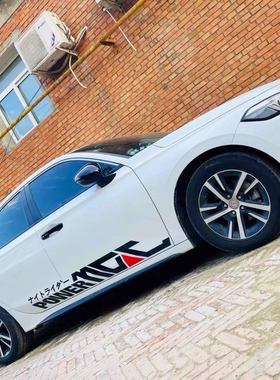 日系jdm改装汽车贴纸创意文字车身拉花装饰 划痕遮挡摩托电动车贴