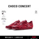德训单鞋 CHOCO 方头薄底网纱训练鞋 女透气时尚 CONCERT设计鞋 履