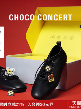 CHOCO CONCERT设计鞋履丨SS26春夏新品生花芭蕾舞鞋礼盒玛丽珍鞋