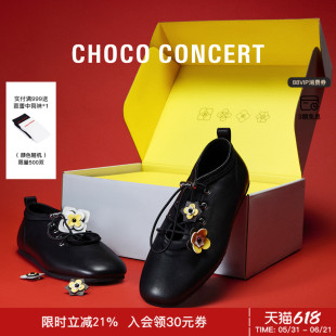 CHOCO CONCERT设计鞋履丨SS26春夏新品生花芭蕾舞鞋礼盒玛丽珍鞋