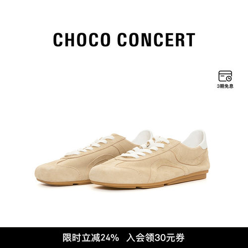 CHOCO CONCERT设计鞋履丨方头薄底训练鞋德训鞋复古松弛女平底鞋