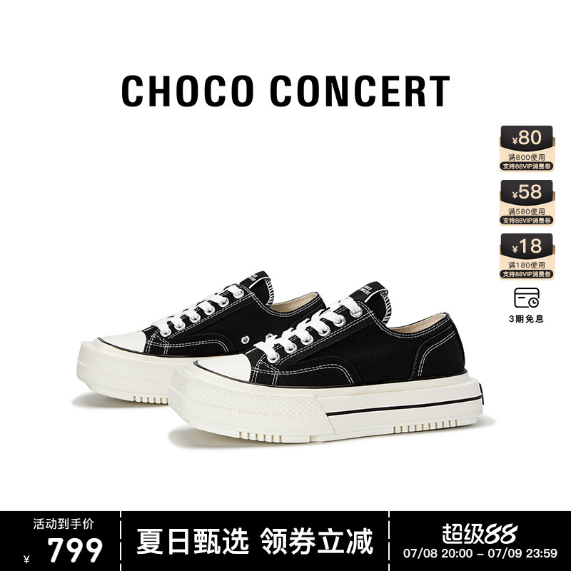 黄景瑜同款CHOCO CONCERT设计鞋履丨圆方低帮帆布鞋休闲板鞋