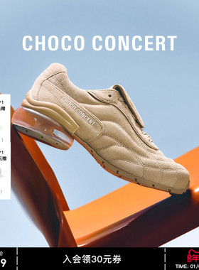 CHOCO CONCERT设计鞋履 | 26SS圆方气垫绗缝运动老爹鞋复古休闲鞋