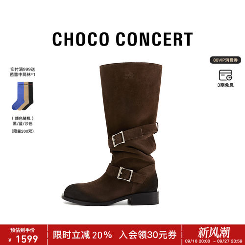 CHOCOCONCERT金属搭扣堆堆靴