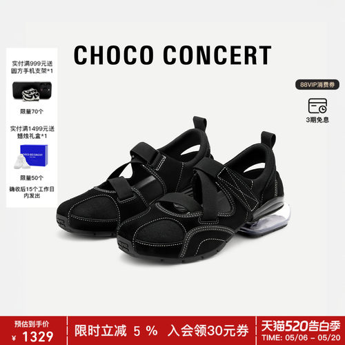 CHOCOCONCERT魔术贴芭蕾舞鞋