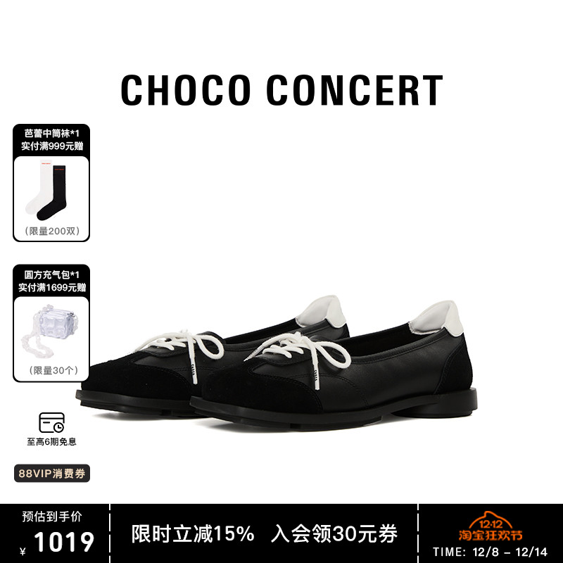 韩素希同款CHOCO CONCERT设计鞋履丨 圆方运动芭蕾舞单鞋新品女款
