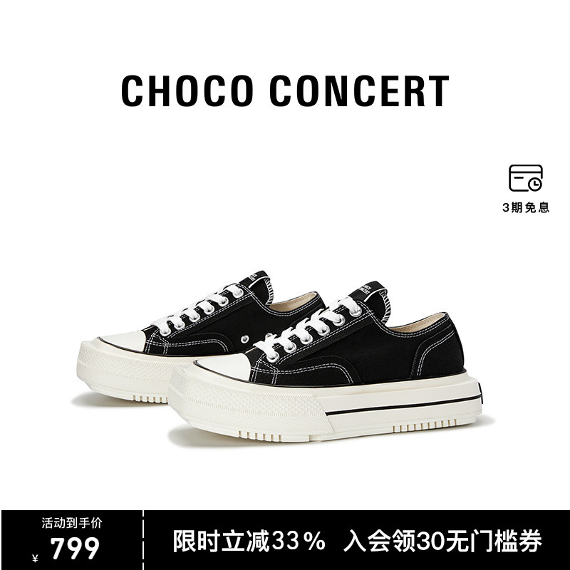 黄景瑜同款CHOCO CONCERT设计鞋履丨圆方低帮帆布鞋休闲板鞋