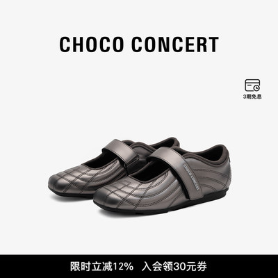 CHOCOCONCERT方头玛丽珍鞋