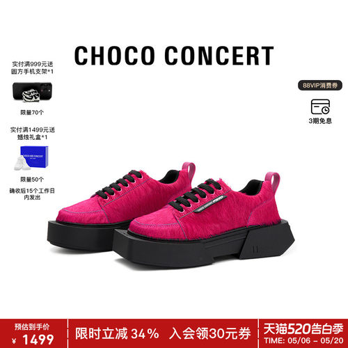 圆方马毛球鞋时尚休闲鞋