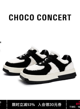 CHOCO CONCERT设计鞋履丨 圆方不对称羊羔毛圆方球鞋男女同款板鞋