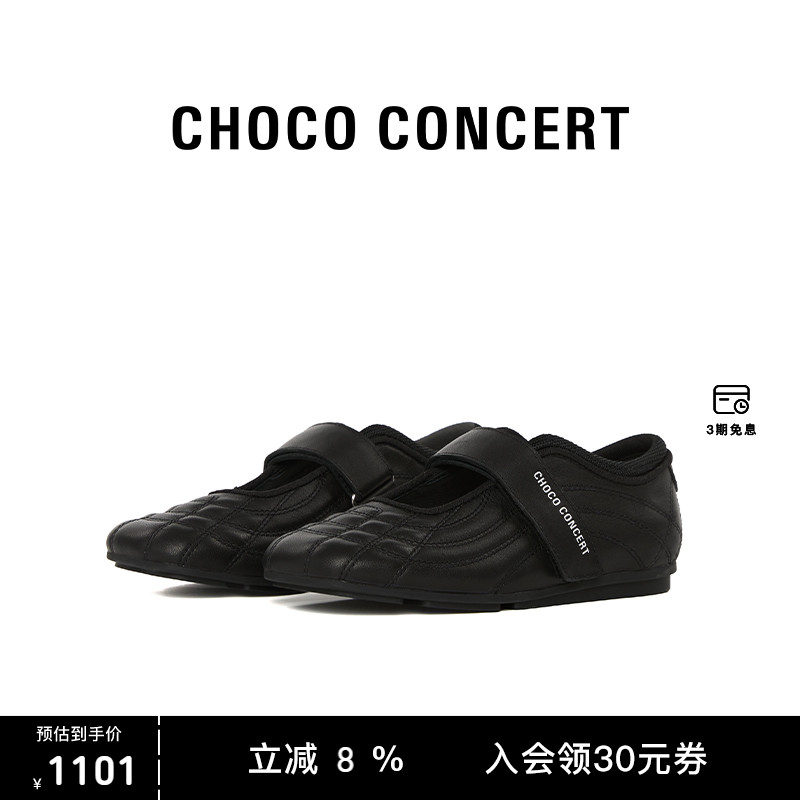 CHOCO CONCERT设计鞋履丨25SS新品方头薄底玛丽珍休闲单鞋女
