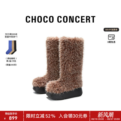 及踝靴女士厚底CHOCOCONCERT