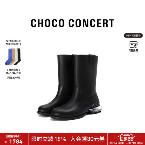 CHOCO CONCER设计鞋履丨25AW圆方气垫靴中筒靴厚底短靴