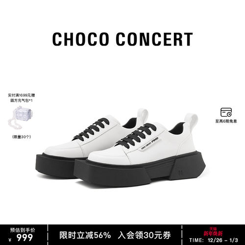 圆方不对称厚底休闲鞋