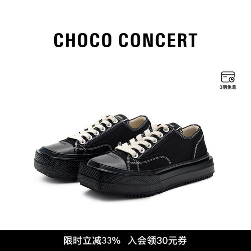 CHOCOCONCERT低帮圆方帆布鞋