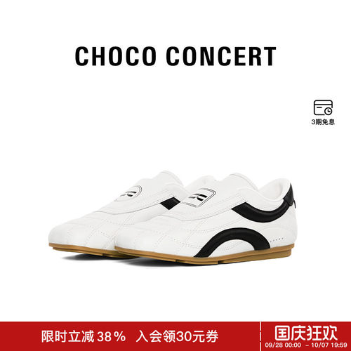CHOCO CONCERT设计鞋履丨方头跆拳道鞋女款休闲鞋时尚一脚蹬单鞋