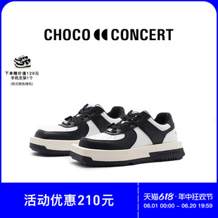 CHOCO CONCERT设计鞋 履 赵露思同款 圆方不对称球鞋 运动板鞋