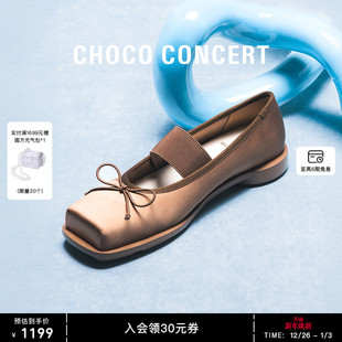 圆方缎面芭蕾舞鞋 CHOCO 26SS新品 履 薄底玛丽珍 CONCERT设计鞋