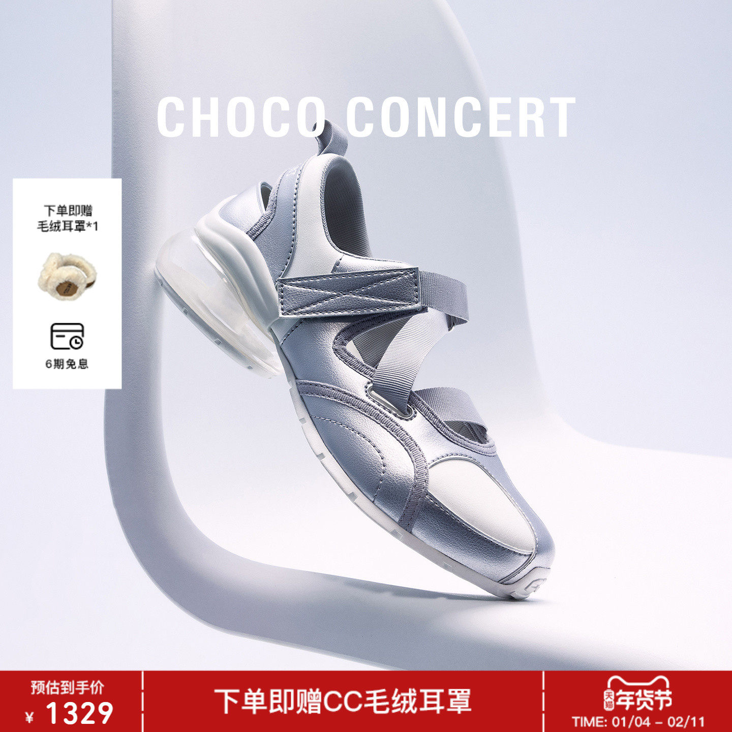 CHOCO CONCERT设计鞋履丨SS26气垫魔术贴芭蕾舞鞋女镂空休闲凉鞋,女鞋,时尚芭蕾鞋,淘宝优惠券,粉丝福利购,淘宝优惠卷