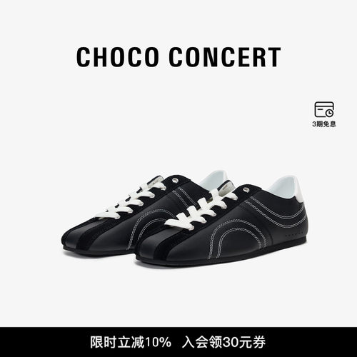CHOCOCONCERT复古内增高德训鞋