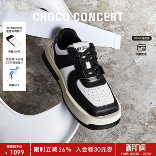 设计鞋 CONCER 履 圆方不对称球鞋 女 范丞丞同款 厚底板鞋 CHOCO