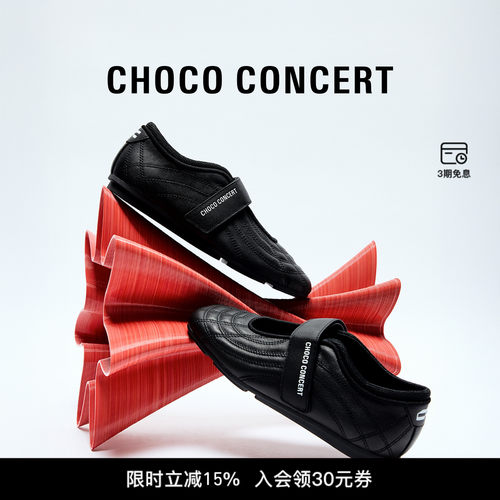 CHOCO CONCERT设计鞋履丨方头薄底玛丽珍单鞋女款新品薄底休闲鞋
