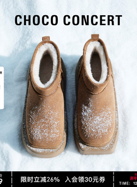 鞠婧祎同款CHOCO CONCERT设计鞋履丨 圆方不对称雪地靴女冬季厚底