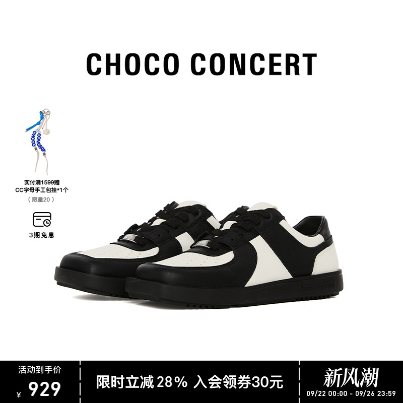 运动板鞋CHOCOCONCERT男女同款