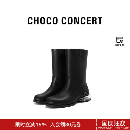 CHOCO CONCER设计鞋履丨25AW圆方气垫靴中筒靴厚底短靴