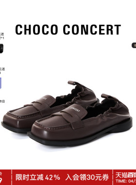 CHOCO CONCERT设计鞋履丨圆方不对称薄底乐福鞋一脚蹬褶皱款单鞋