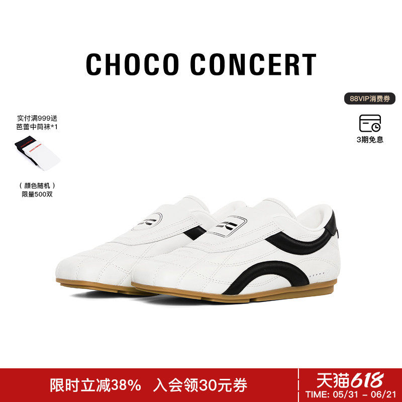 CHOCO CONCERT设计鞋履丨方头跆拳道鞋女款休闲鞋时尚一脚蹬单鞋
