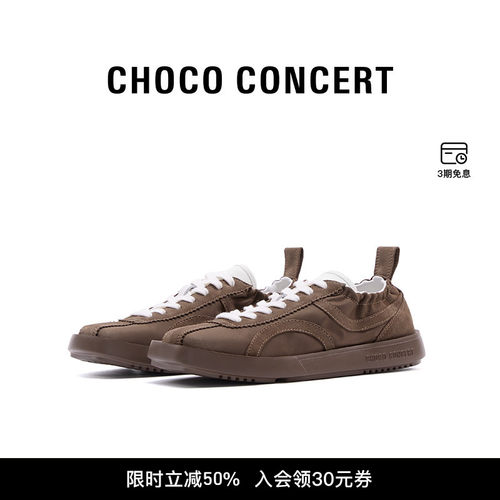 CHOCO CONCERT设计鞋履丨 圆方不对称松紧阿甘鞋德训休闲单鞋女款