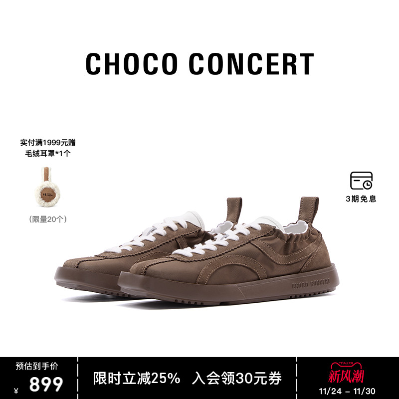 CHOCO CONCERT设计鞋履丨 25SS新品松紧阿甘鞋德训休闲单鞋女