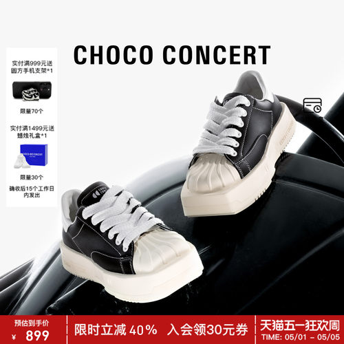 球鞋CHOCOCONCERT男女款运动