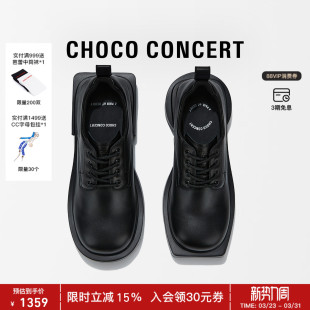设计鞋 CONCERT 履 圆方不对称德比皮鞋 魏大勋同款 厚底鞋 CHOCO