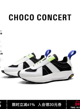 CHOCO CONCERT设计鞋履丨拼色德训鞋复古休闲低帮运动鞋男女同款