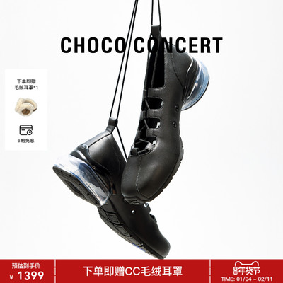 CHOCO CONCERT设计鞋履丨SS26春夏新品气垫绑带芭蕾舞鞋女玛丽珍