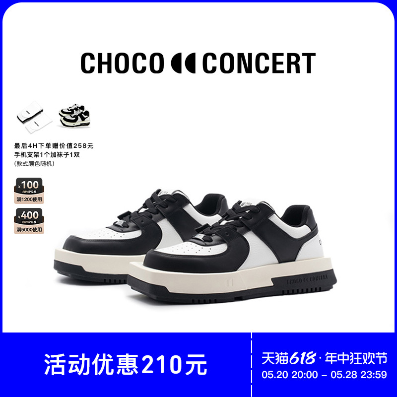 赵露思同款CHOCO CONCERT设计鞋履丨 圆方不对称球鞋 运动板鞋