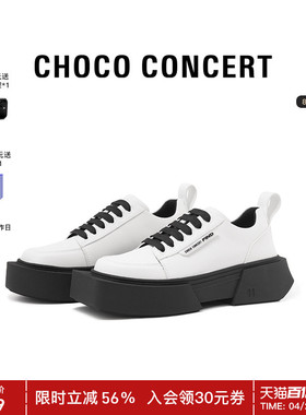 CHOCO CONCERT设计鞋履丨 圆方不对称板鞋秋冬球鞋厚底时尚休闲鞋