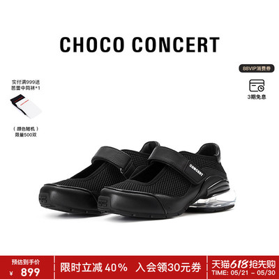 CHOCO CONCERT设计鞋履丨25AW新品圆方气垫玛丽珍厚底单鞋