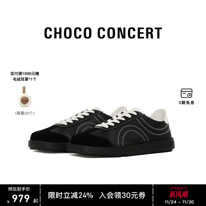 李兰迪同款CHOCO CONCERT设计鞋履丨 225SS新品圆方空气德训鞋