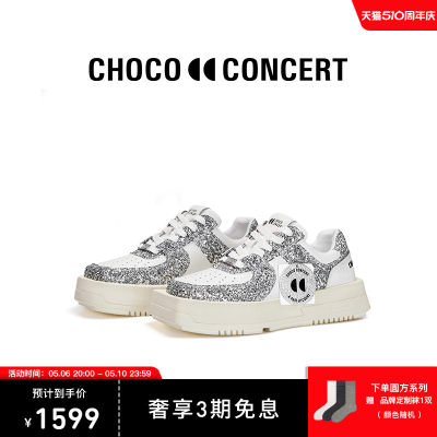 CHOCO CONCERT设计鞋履丨 圆方格丽特不对称球鞋 情侣男女同款